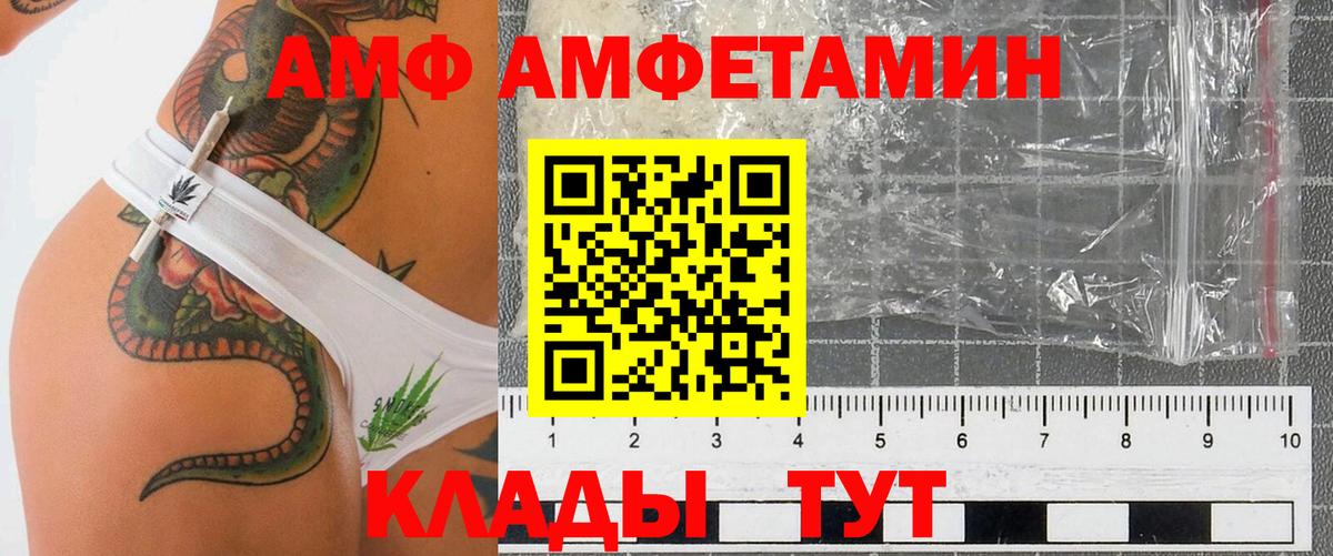 А ПВП Будённовск