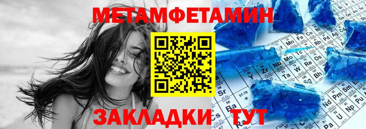 АМФ 97% Будённовск
