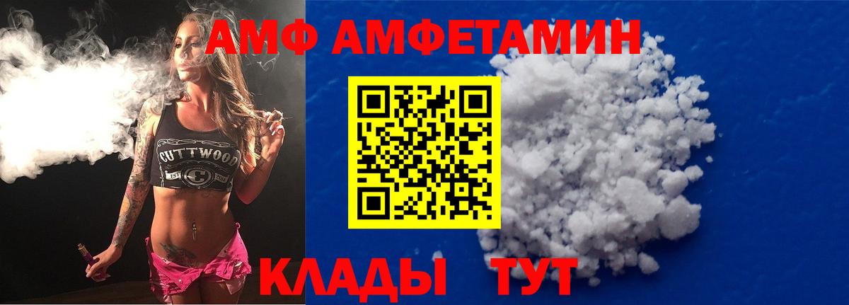 Amphetamine 98% Будённовск