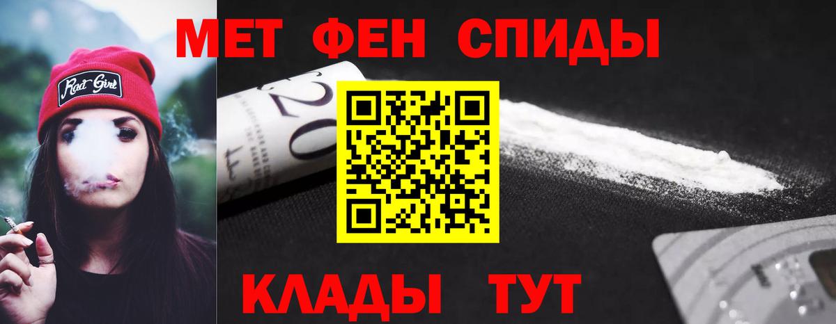 АМФЕТАМИН  Будённовск  АМФЕТАМИН  Амфетамин 97% 