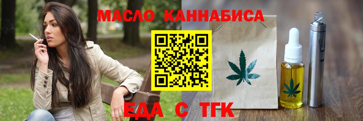 Canna-Cookies конопля  Вход с VPN  Будённовск 