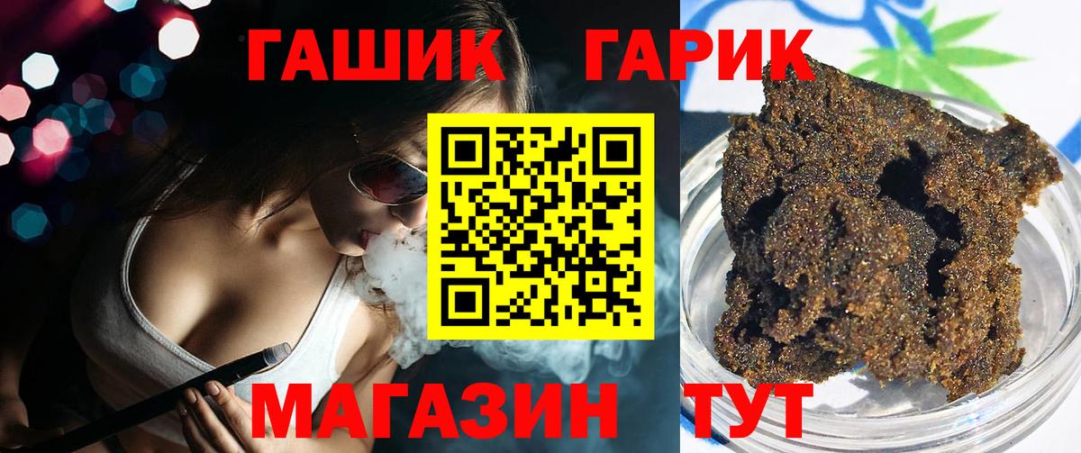 ГАШ AMNESIA HAZE Будённовск