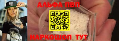 MDMA Апшеронск