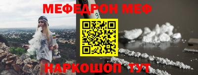 ALPHA PVP Балашиха