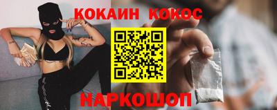 меф Балаково