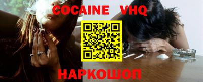 MDMA Апшеронск