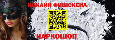 меф Бийск