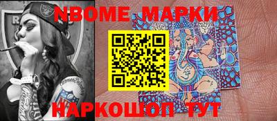 дживик Балахна