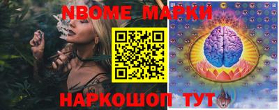 MDMA Апшеронск