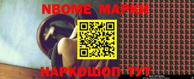 меф Балаково