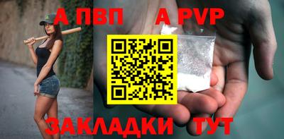 MDMA Апшеронск