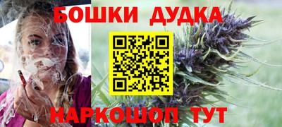 МДМА Бугуруслан