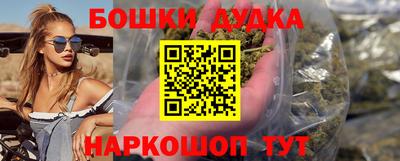 MDMA Апшеронск