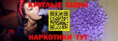 ALPHA PVP Балашиха