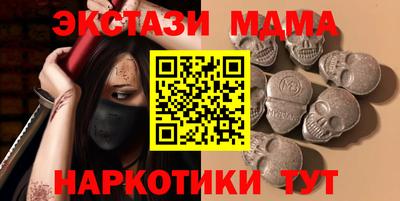 индика Беслан