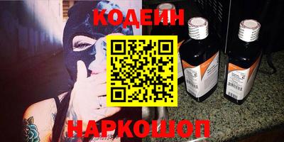 MDMA Апшеронск