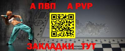 героин Апрелевка