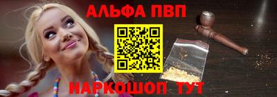 MDMA Апшеронск