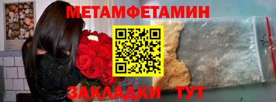 ALPHA PVP Балашиха