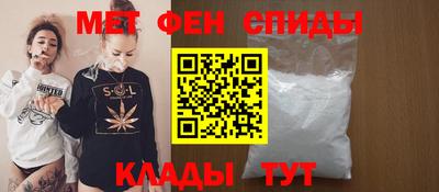 MDMA Апшеронск