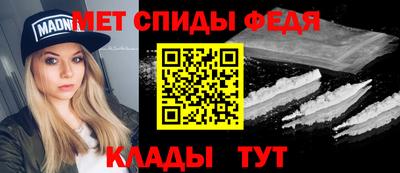 меф Балаково