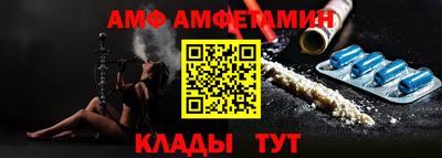 меф Будённовск