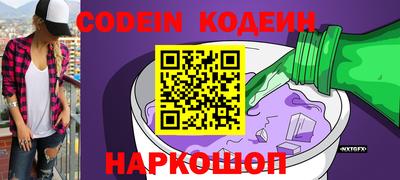 MDMA Апшеронск