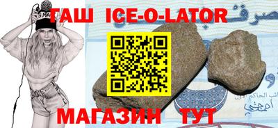 меф Балаково