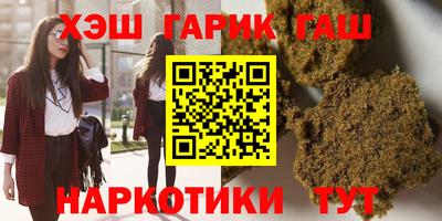 героин Апрелевка