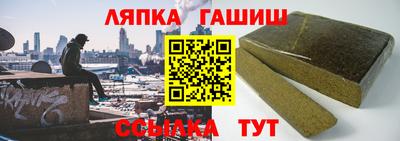 ALPHA PVP Балашиха