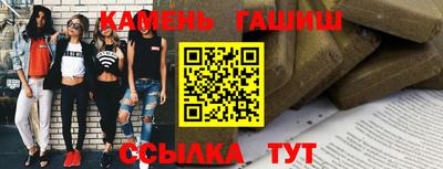 меф Балаково