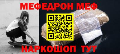 MDMA Апшеронск