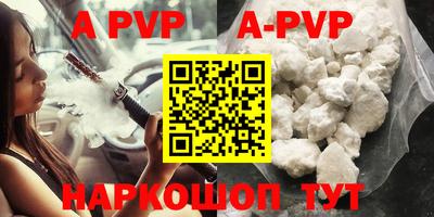 меф Балаково