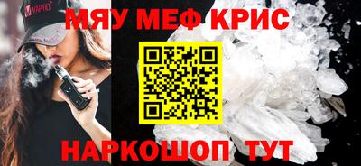 MDMA Апшеронск