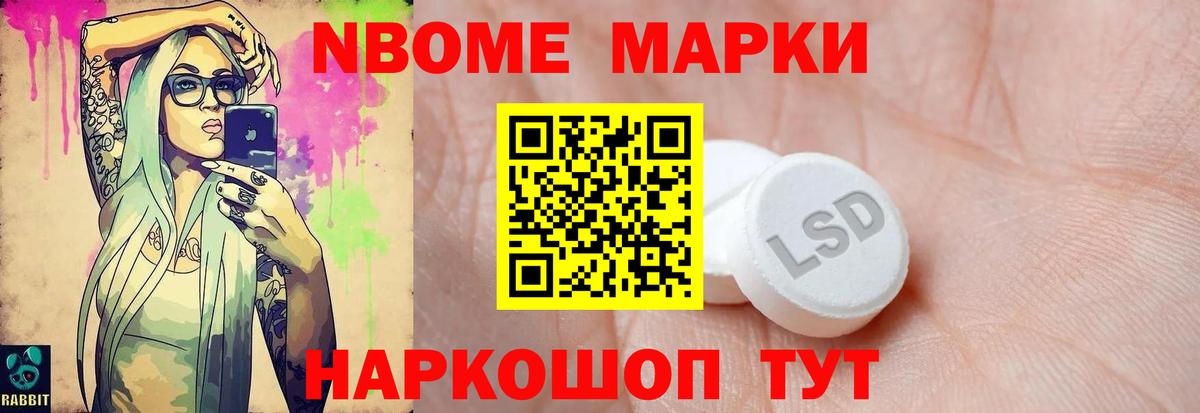 LSD-25 экстази кислота Будённовск