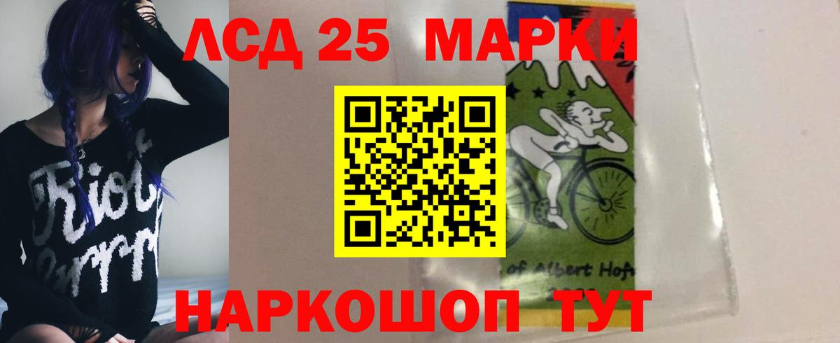 ЛСД экстази кислота Будённовск