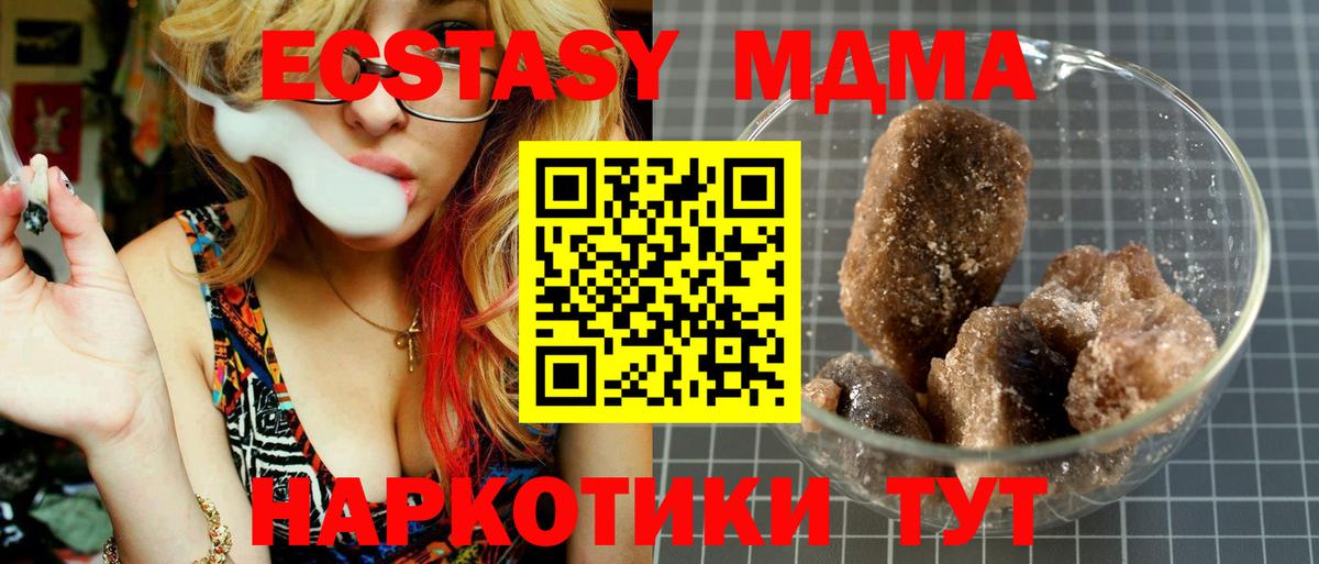 Мефедрон  Кокаин  МЕФ  MDMA  Гашик  Герыч  Будённовск  Вход с VPN  Гашик  МЕТ 