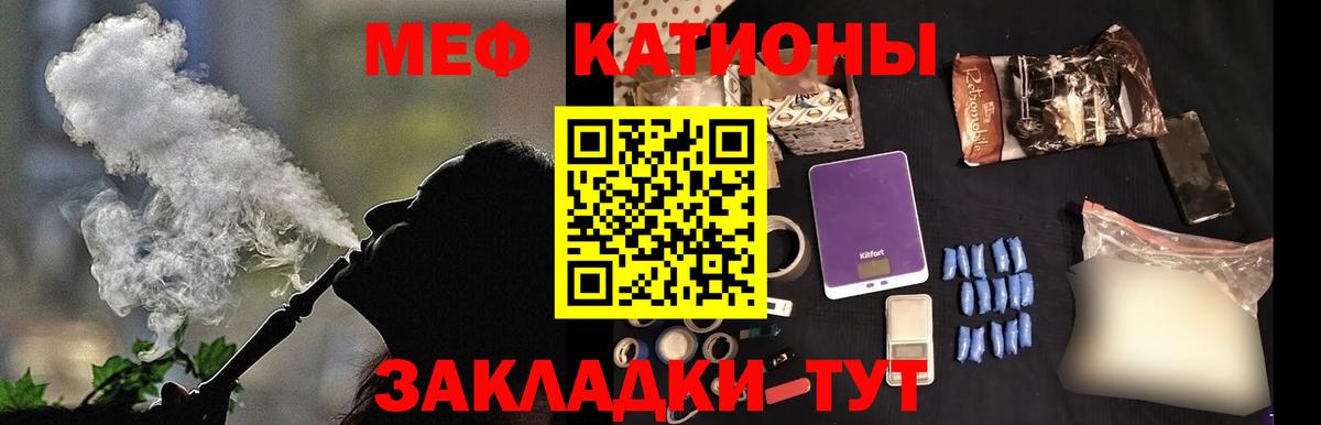 Меф мяу мяу кристаллы Будённовск