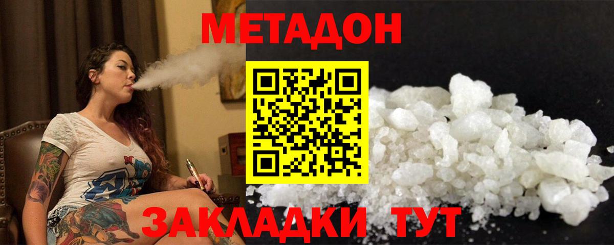 МАРИХУАНА  Вход с VPN  Будённовск  Cocaine  MDMA  ГАШИШ  МЕТАДОН  ГЕРОИН  Мефедрон  
