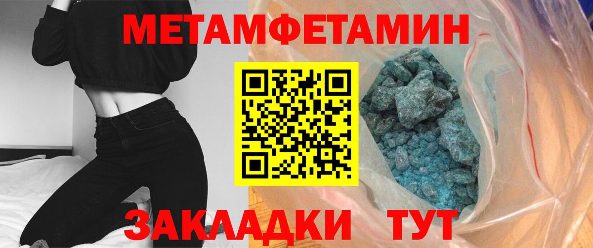 Будённовск  МЕТАМФЕТАМИН витя  Вход с VPN  МЕТАМФЕТАМИН  МЕТАМФЕТАМИН витя 