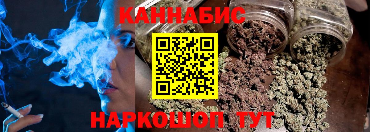 Шишки марихуана OG Kush  Конопля марихуана  Вход с VPN  Будённовск  Каннабис VHQ 