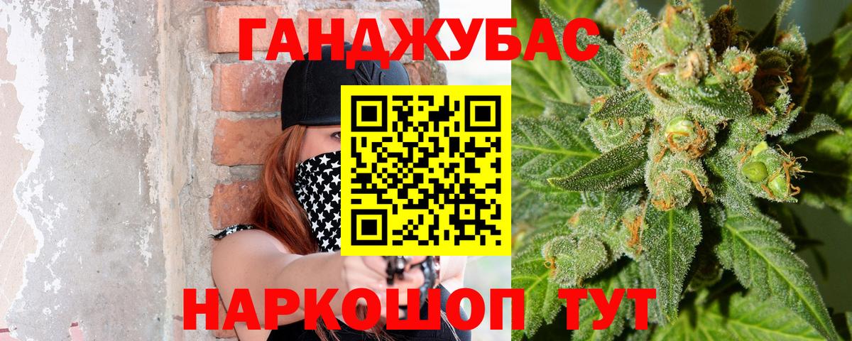 Галлюциногенные грибы Будённовск